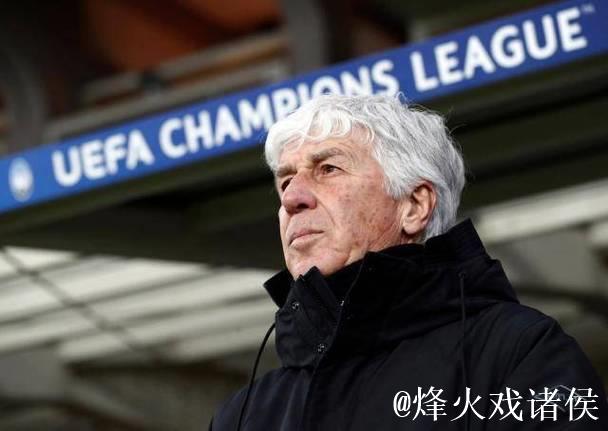 加斯佩里尼：不接受直接锁定第四，但进欧冠会非常高兴