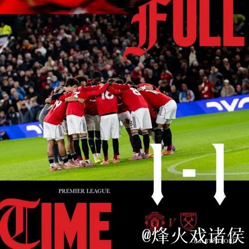曼联失良机:11月以来四度无缘欧冠资格区 曼联失良机:11月以来四度无缘欧冠资格区