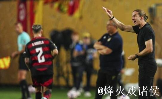 弗拉门戈解放者杯称王!老将主帅共筑传奇 弗拉门戈解放者杯称王!老将主帅共筑传奇