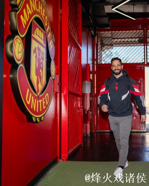 阿莫林：4-4平局令人遗憾，我们本该充分利用创造的机会确保胜利