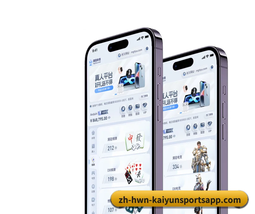 开云体育APP APP